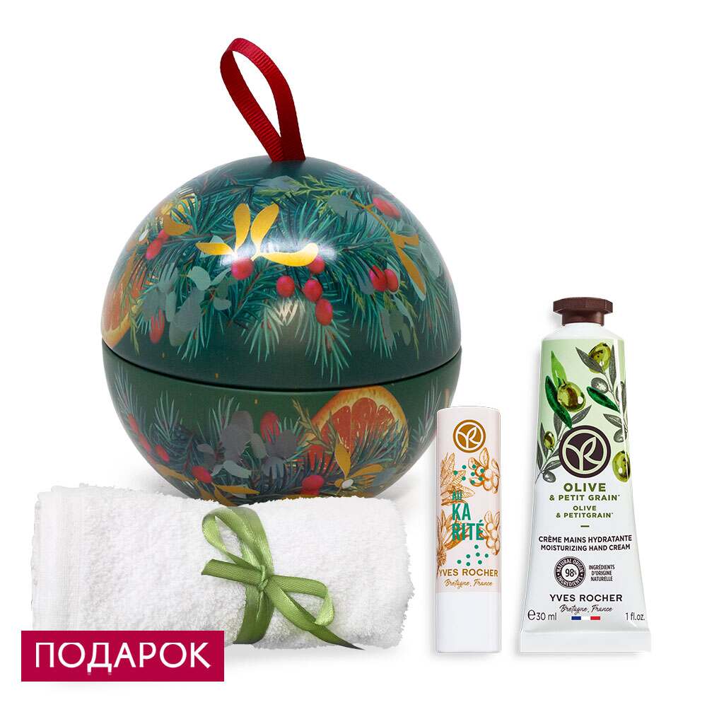 

Набор «Олива и Карите»