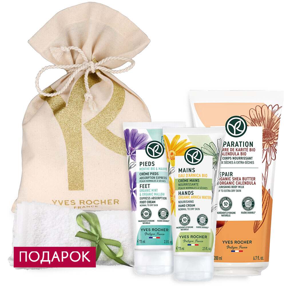 

Набор «Шелковая кожа»