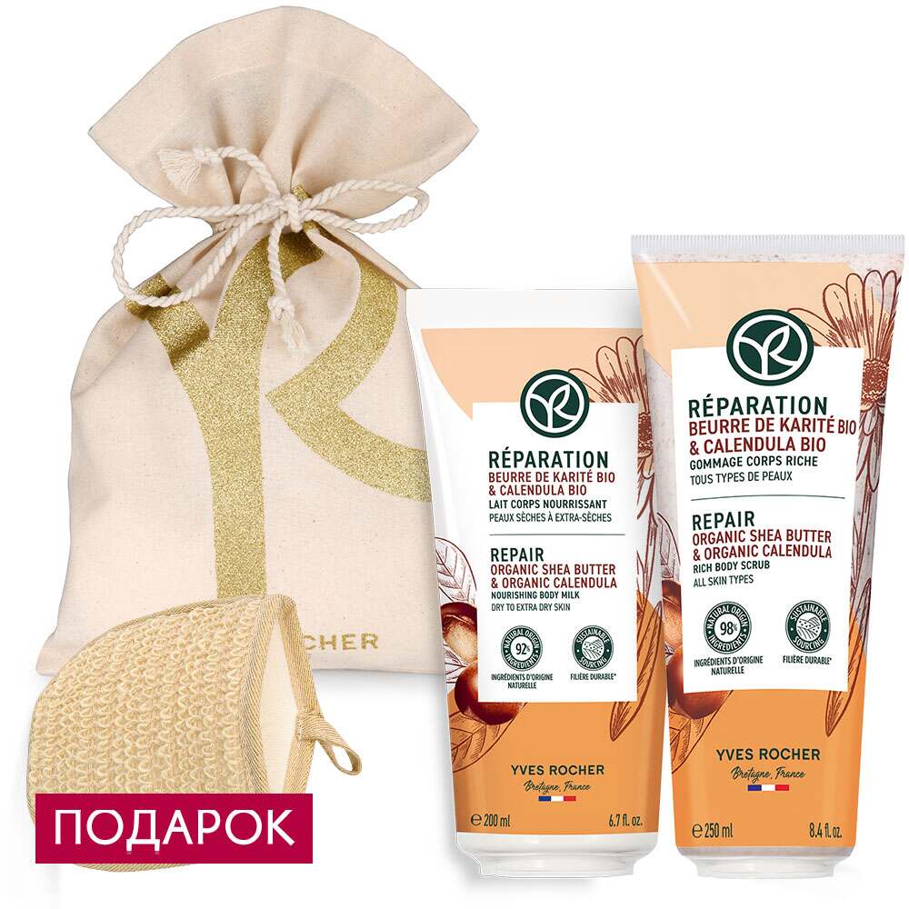 

Набор «Сила Карите»