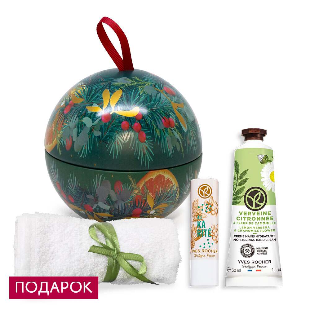 

Набор «Вербена и Карите»