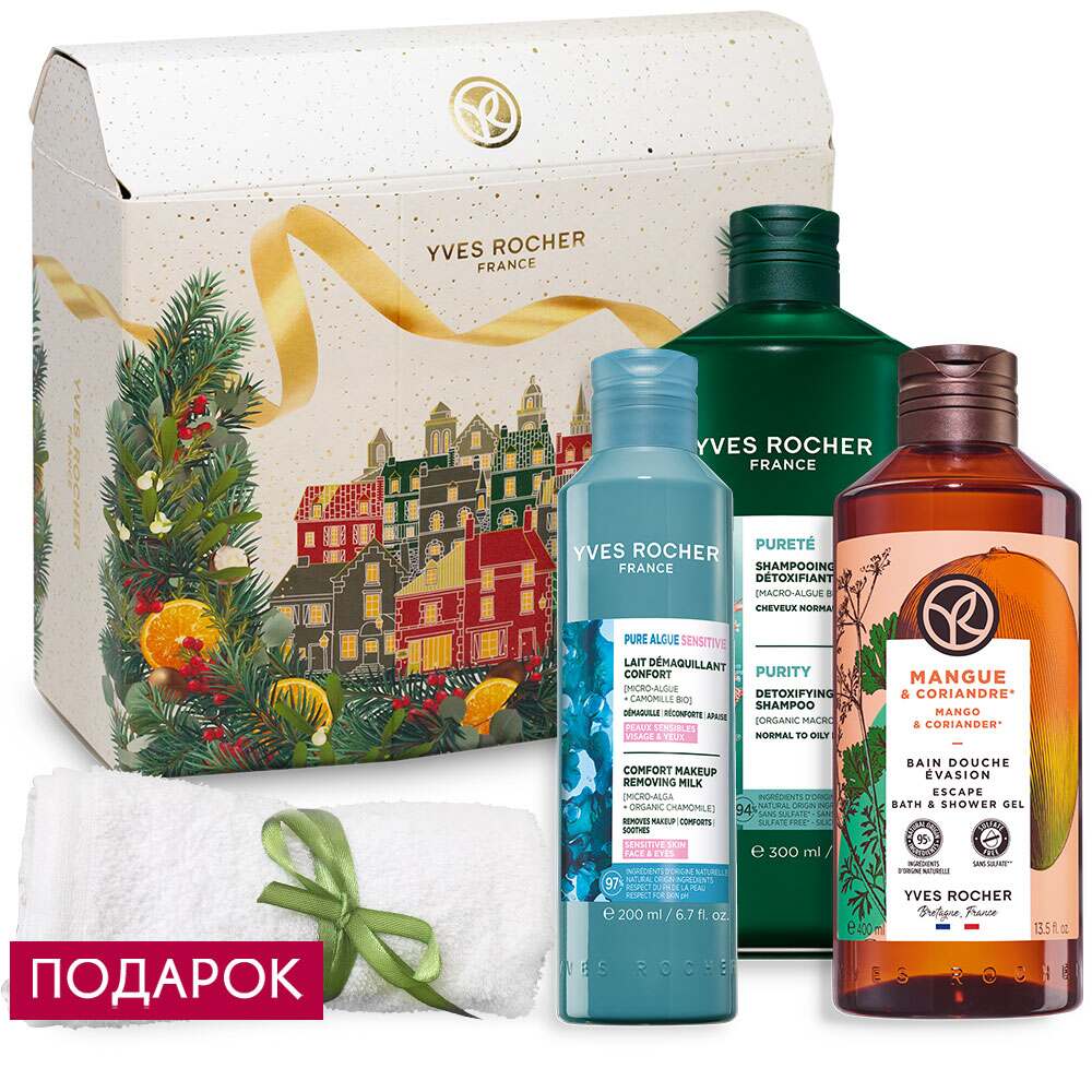 

Набор «Уютный вечер»