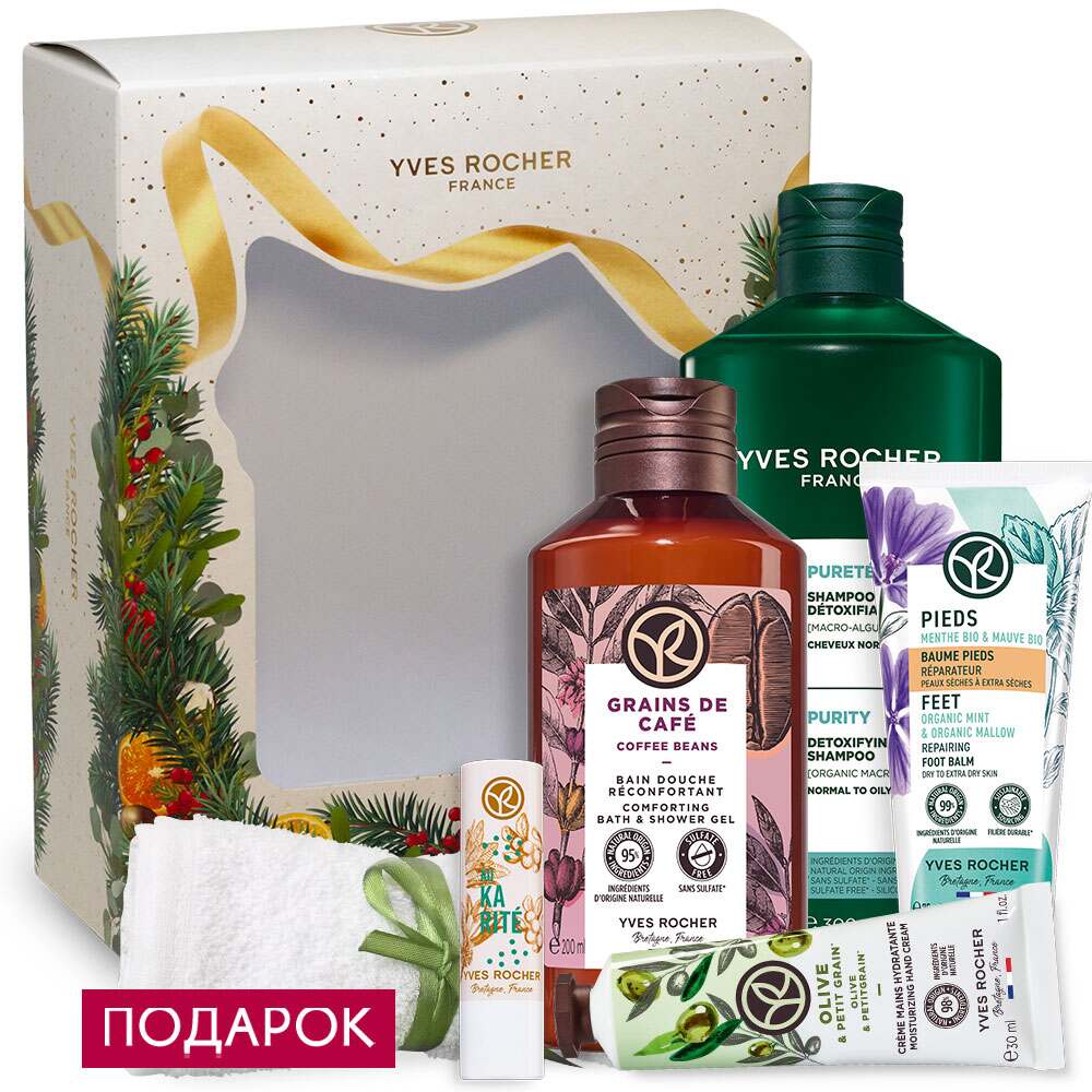 

Набор «Навстречу новому»