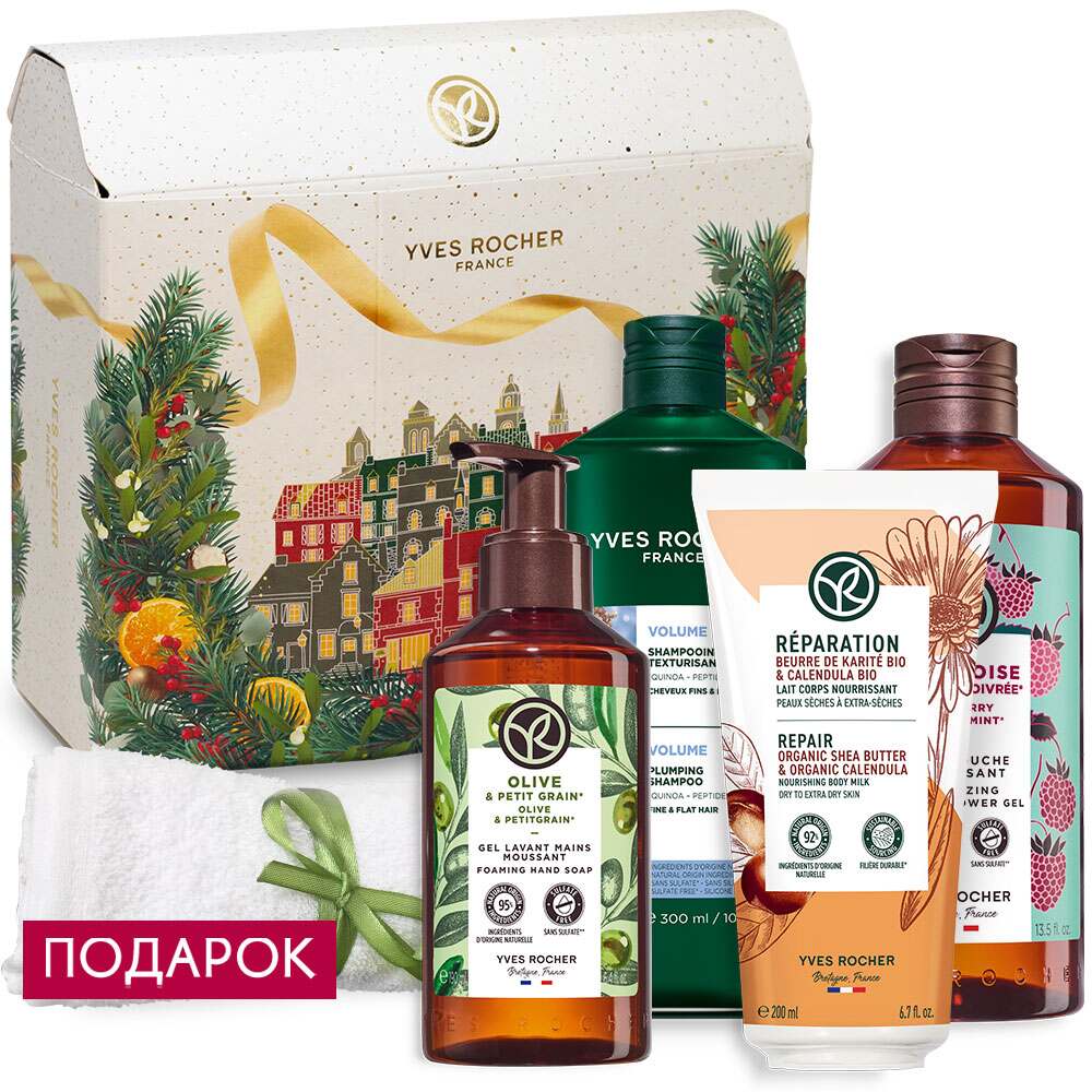 

Набор «Красота круглый год»