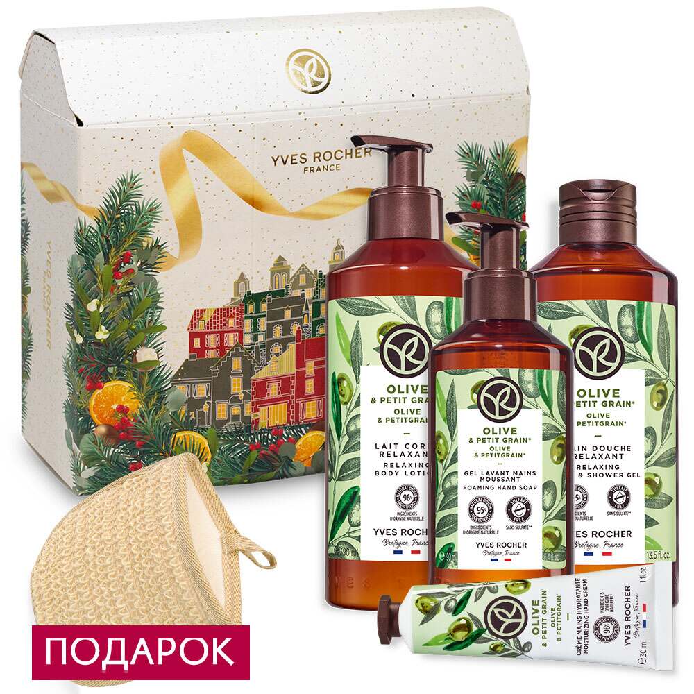 

Набор «Нежная Олива»