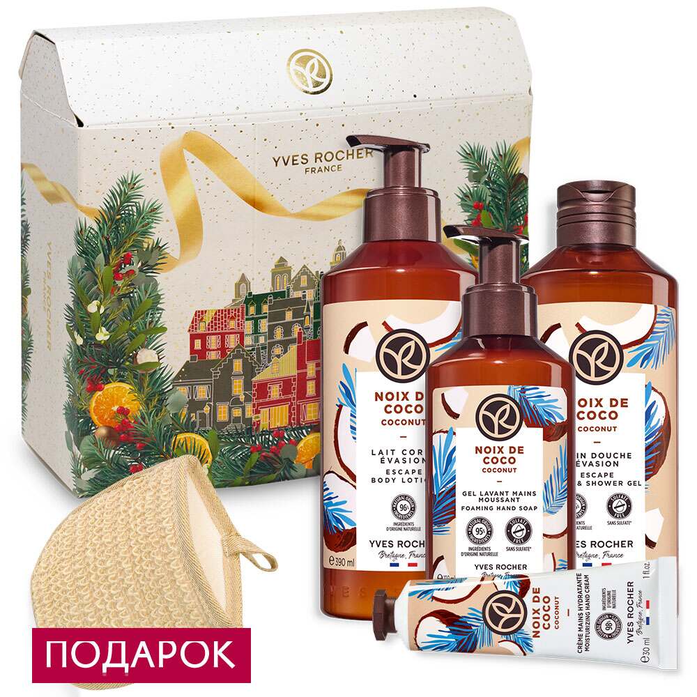 

Набор «Сладкий Кокос»