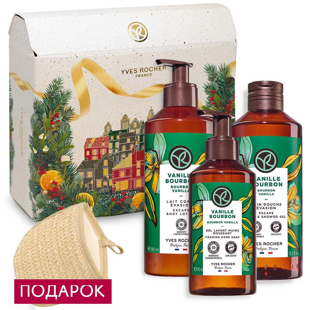 

Набор «Ароматная Ваниль»