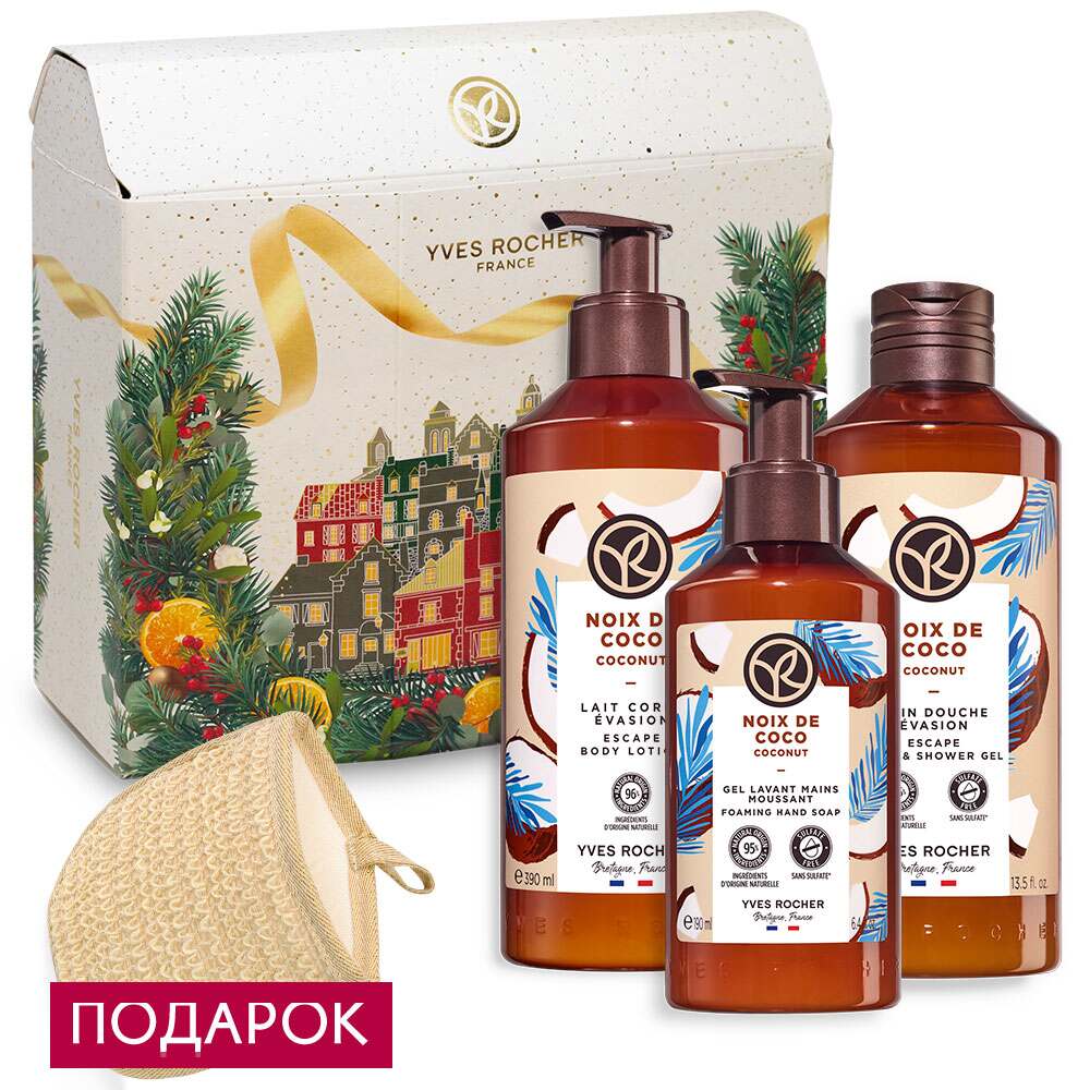 

Набор «Кокосовый рай»