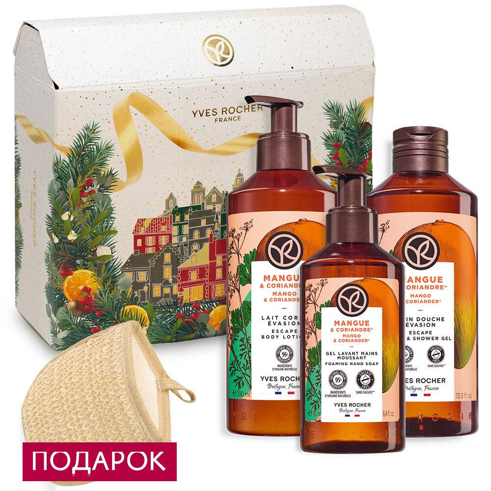 

Набор «Манговый десерт»