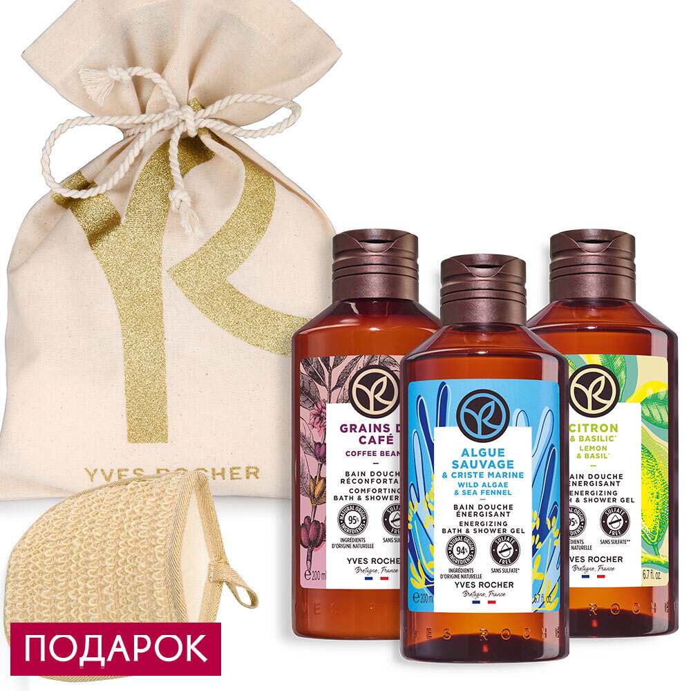 

Набор «Бодрое утро»