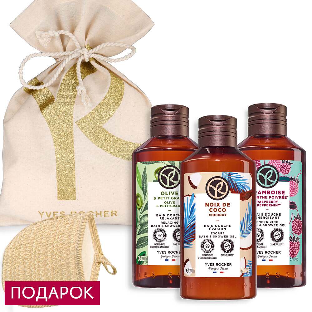 

Набор «Ароматное удовольствие»