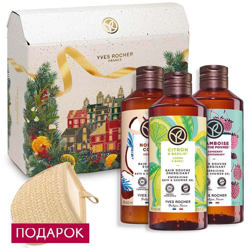 

Набор «Ароматный микс»