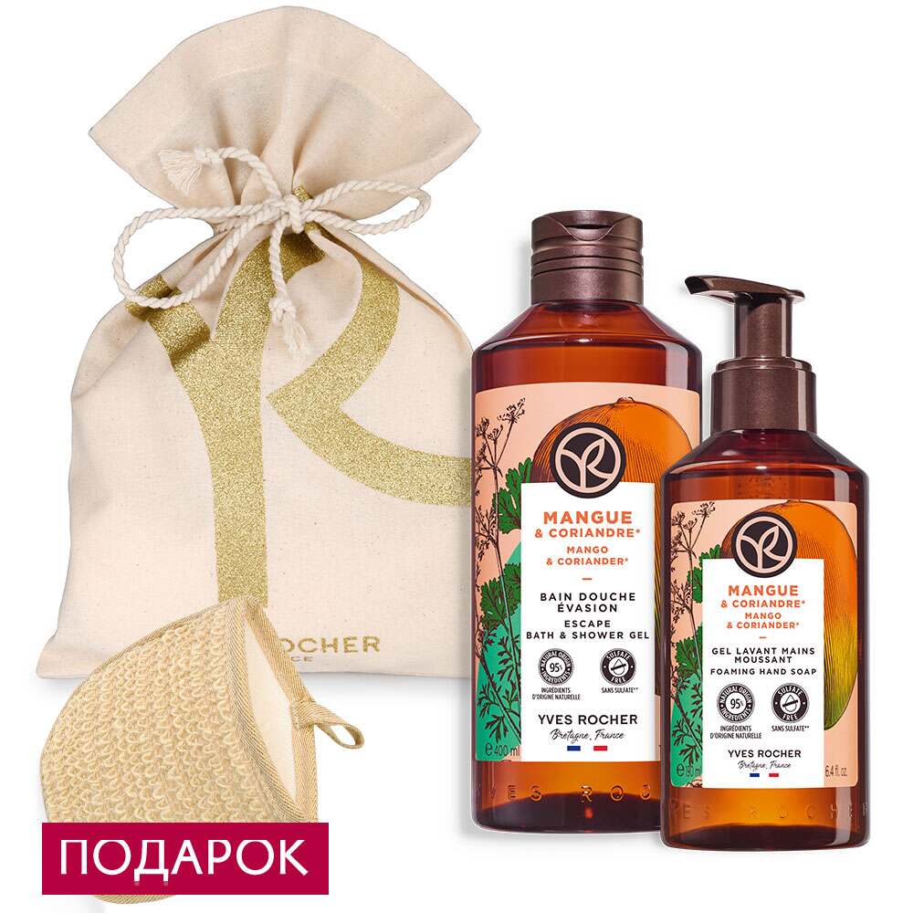 

Набор «Манговый мусс»