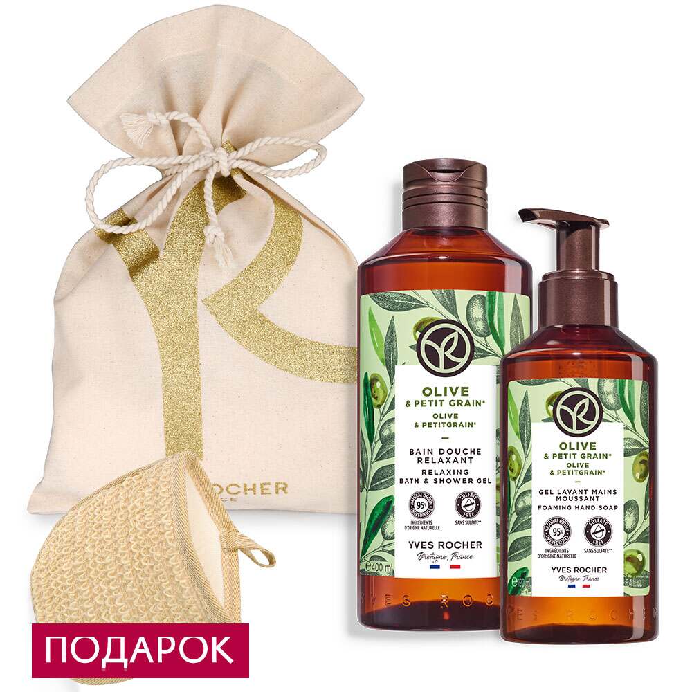 

Набор «Зеленая Олива»