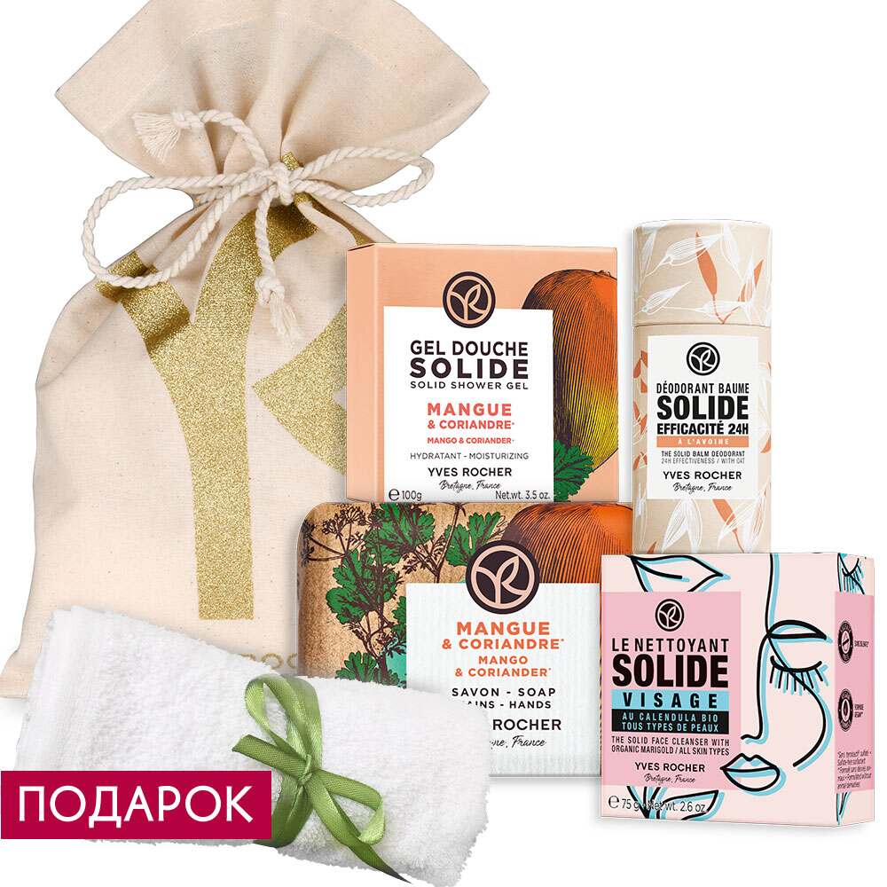 

Набор «Вселенная праздника»