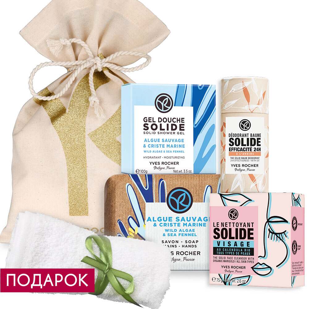 

Набор «Калейдоскоп желаний»