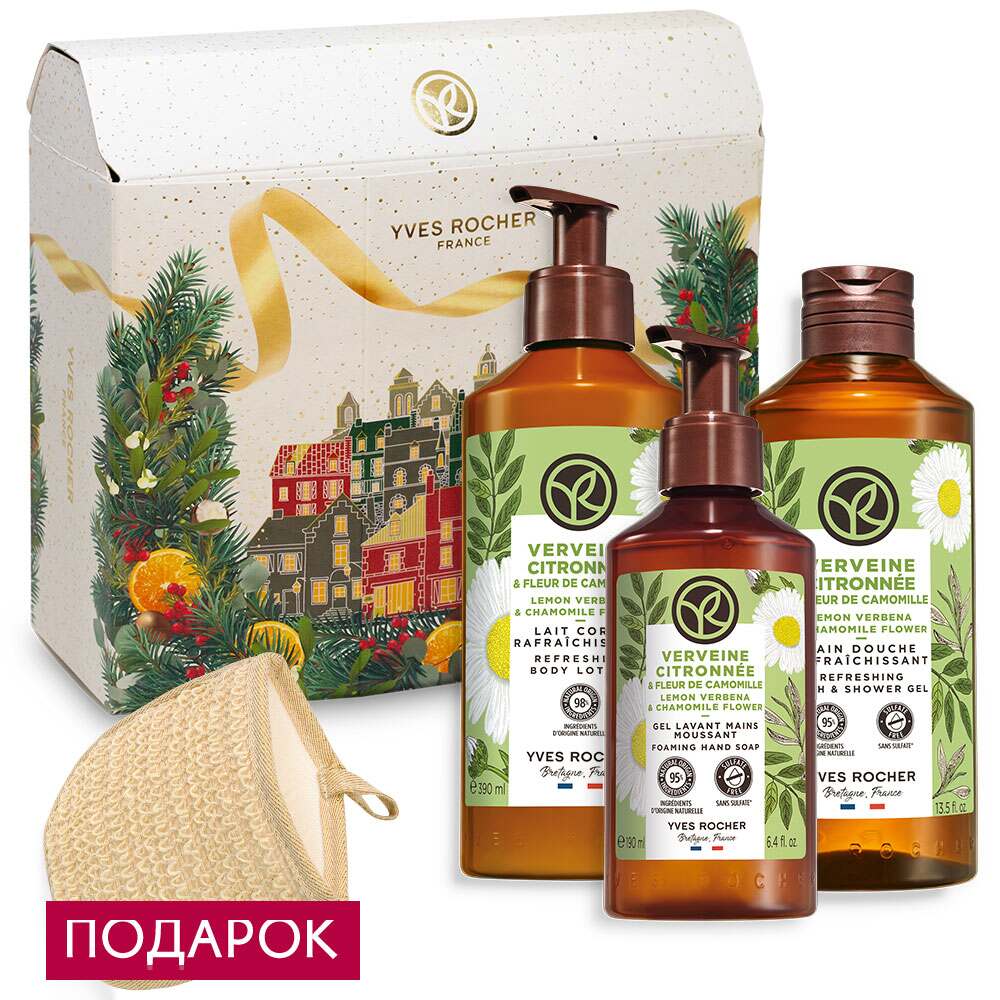 

Набор «Цветочное настроение»