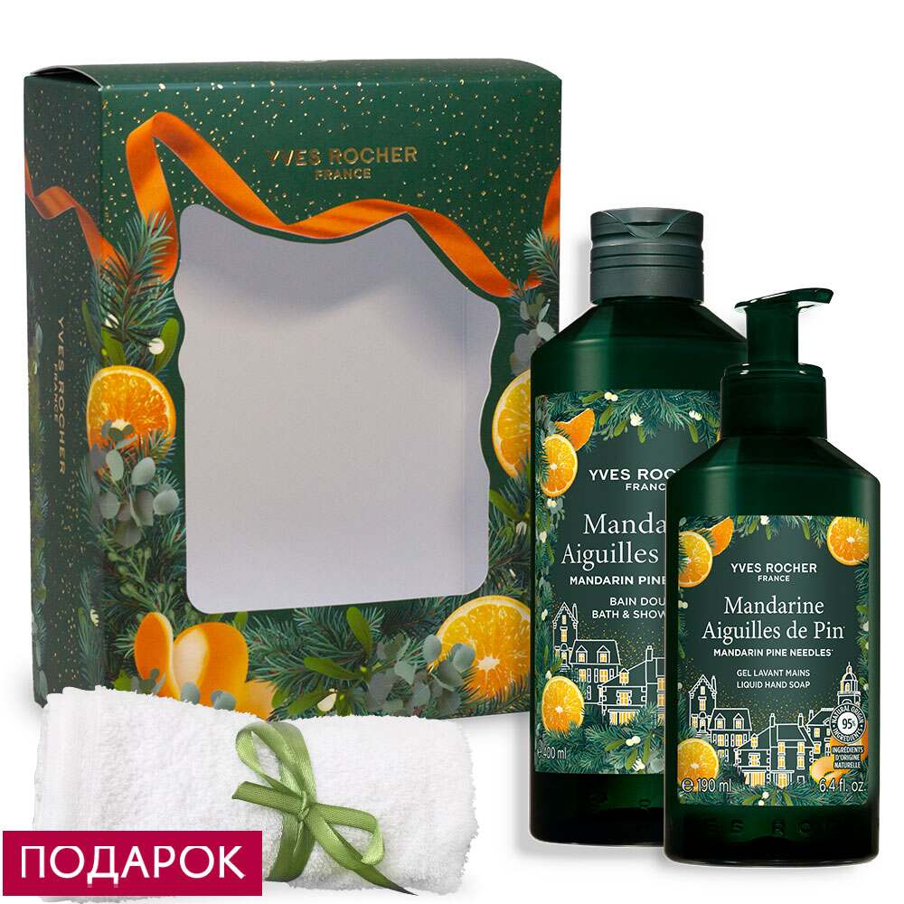 

Набор «Новогодний Мандарин»