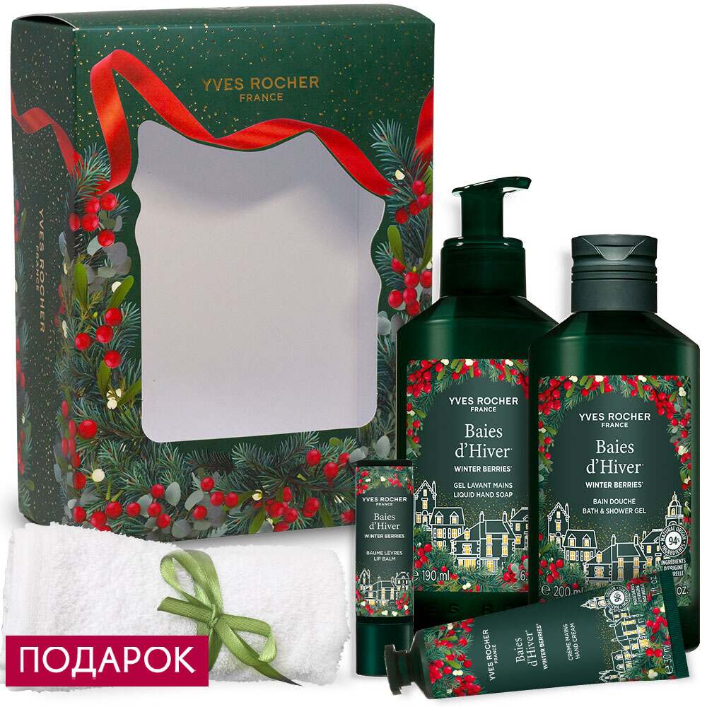 

Набор «Сюрприз под елку»