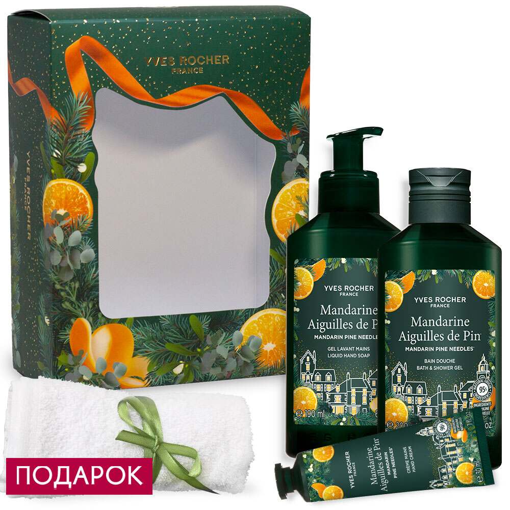 

Набор «Зимний уют»