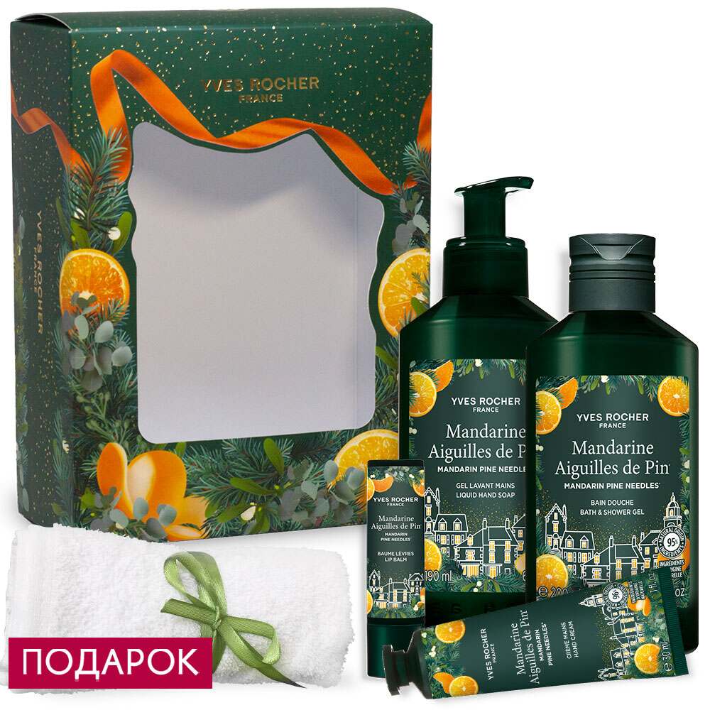 

Набор «Рождественский вечер»