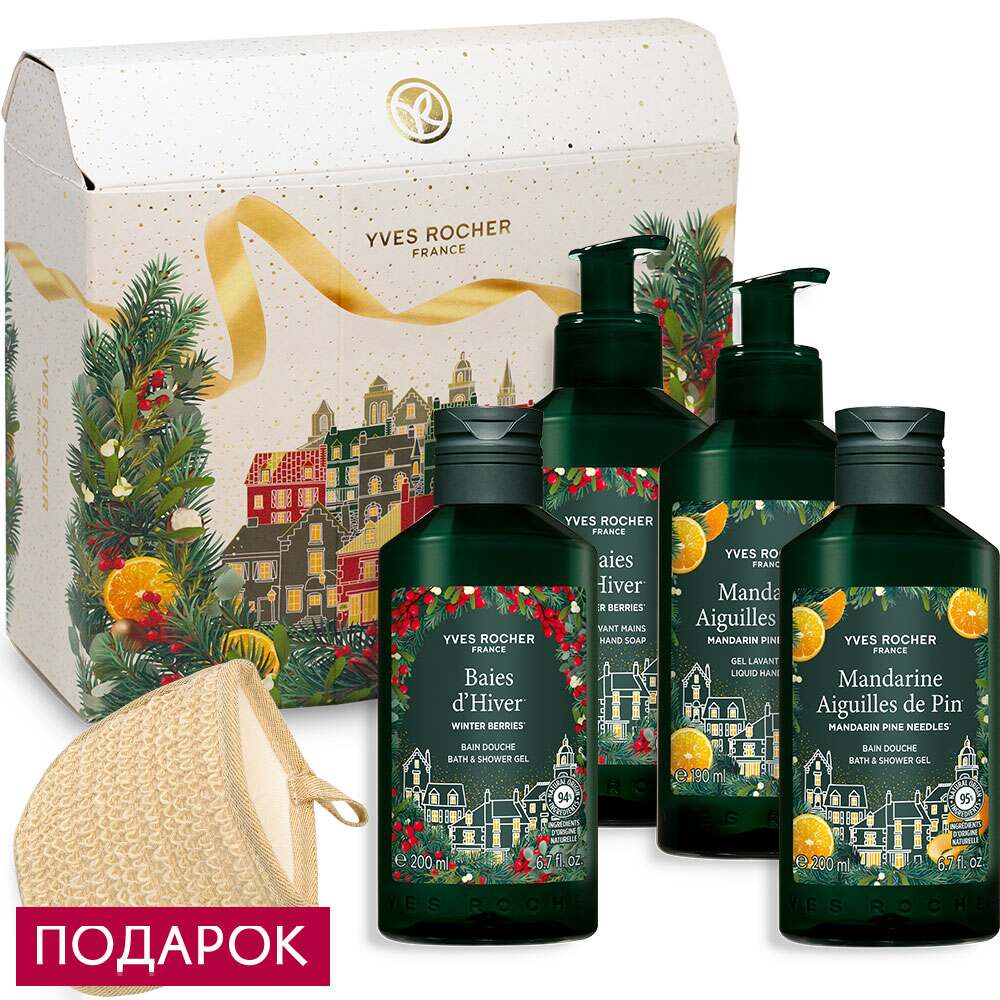 

Набор «Время волшебства»