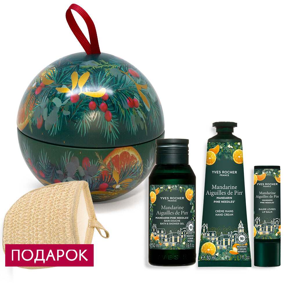 

Набор «Мандариновый десерт»