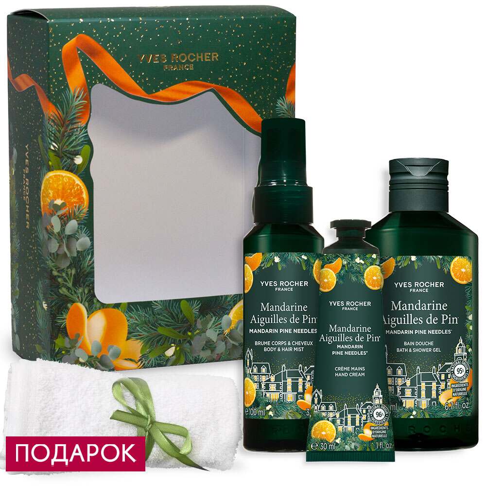 

Набор «Долгожданный праздник»