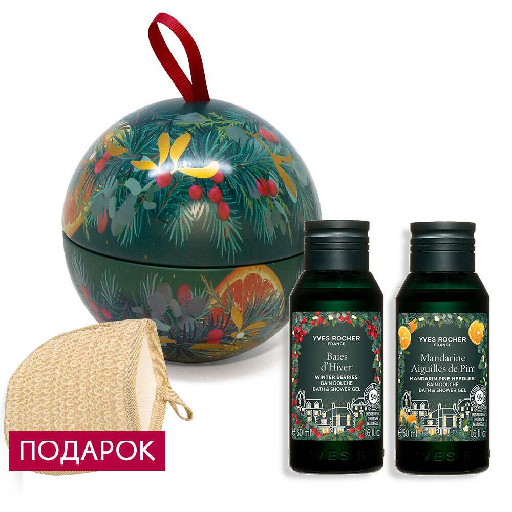 

Набор «Ароматный подарок»