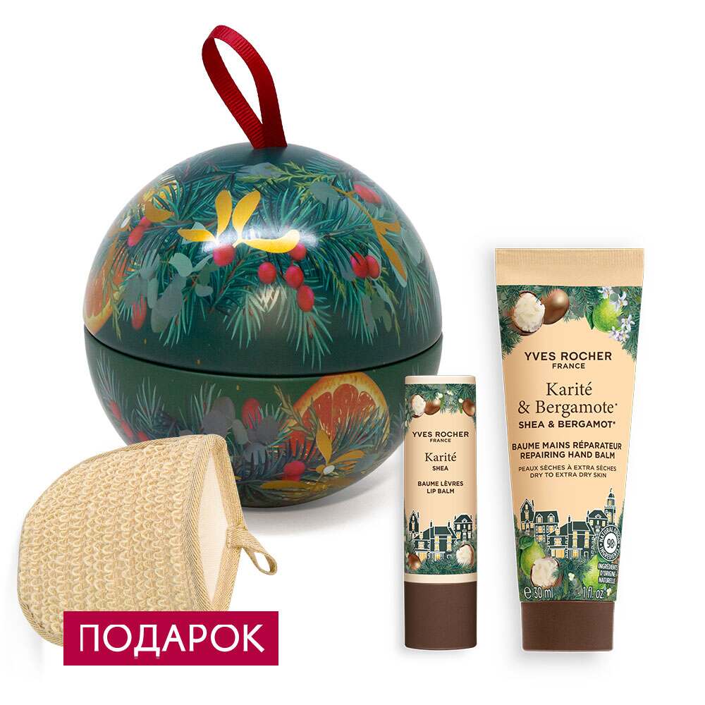 

Набор «Карите»