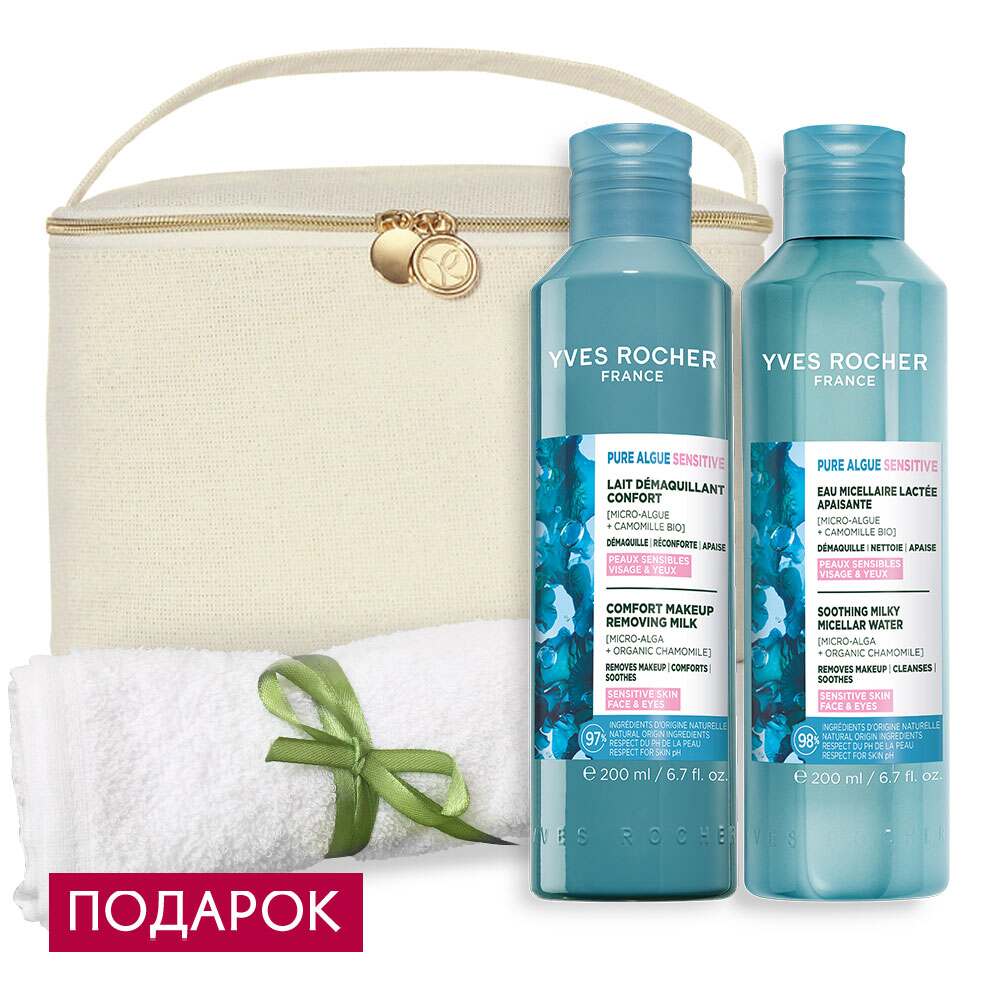 

Набор «Очищение и сияние»