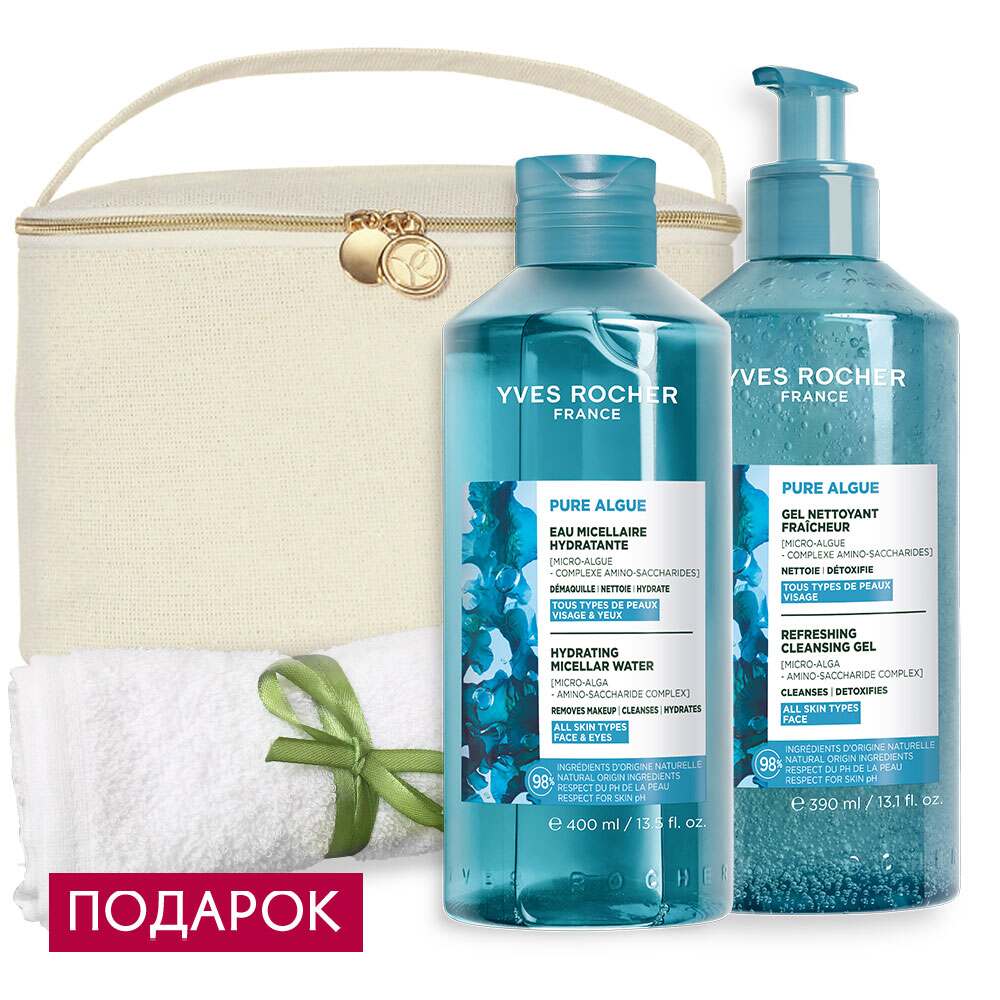 

Набор «Ультраосвежающее очищение с Микроводорослями»