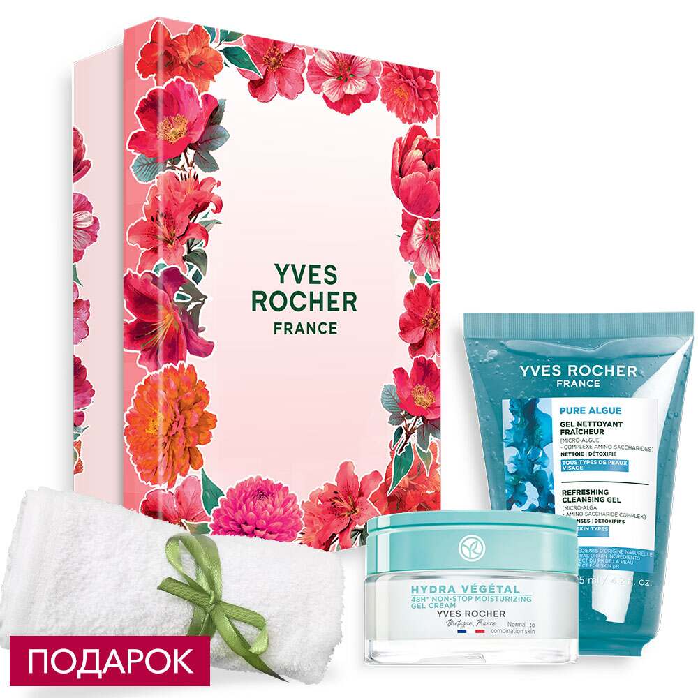 

Набор «Интенсивное увлажнение»