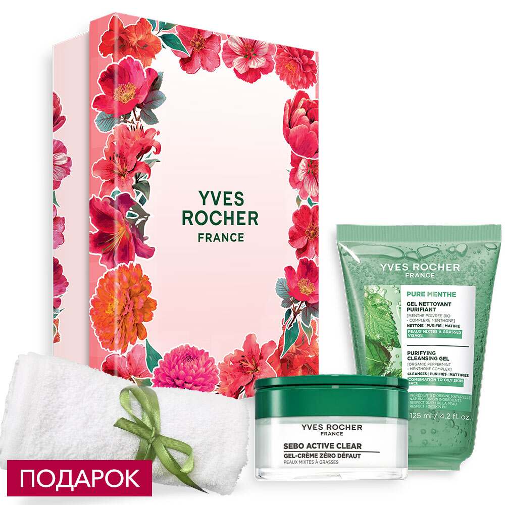 

Набор «Чистая кожа»