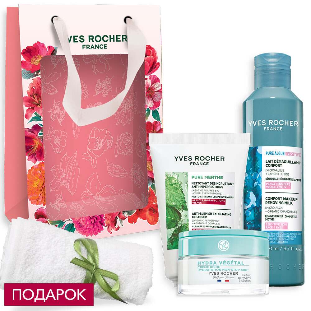 

Набор «Против несовершенств»