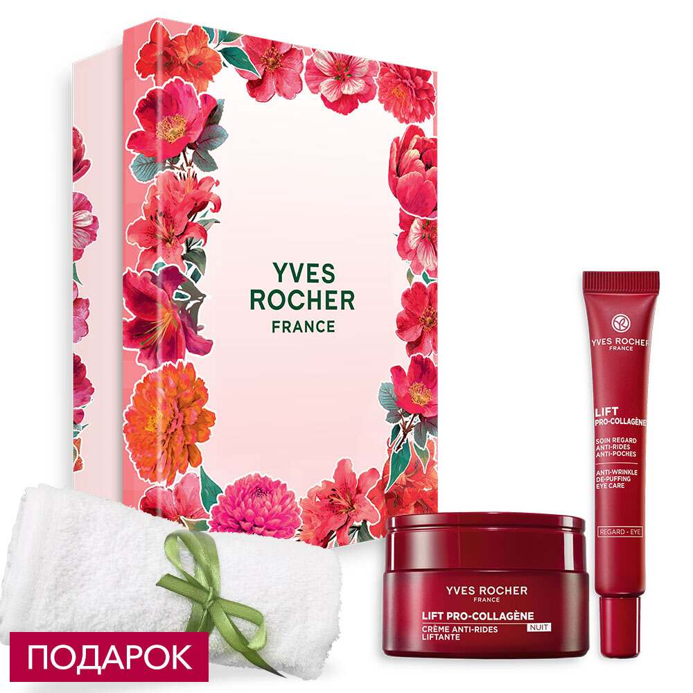 

Набор "Лифтинг-эффект"