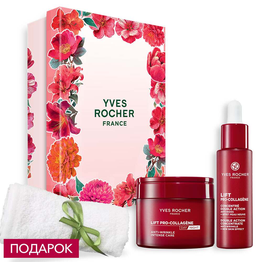 

Набор "Обновленная кожа"