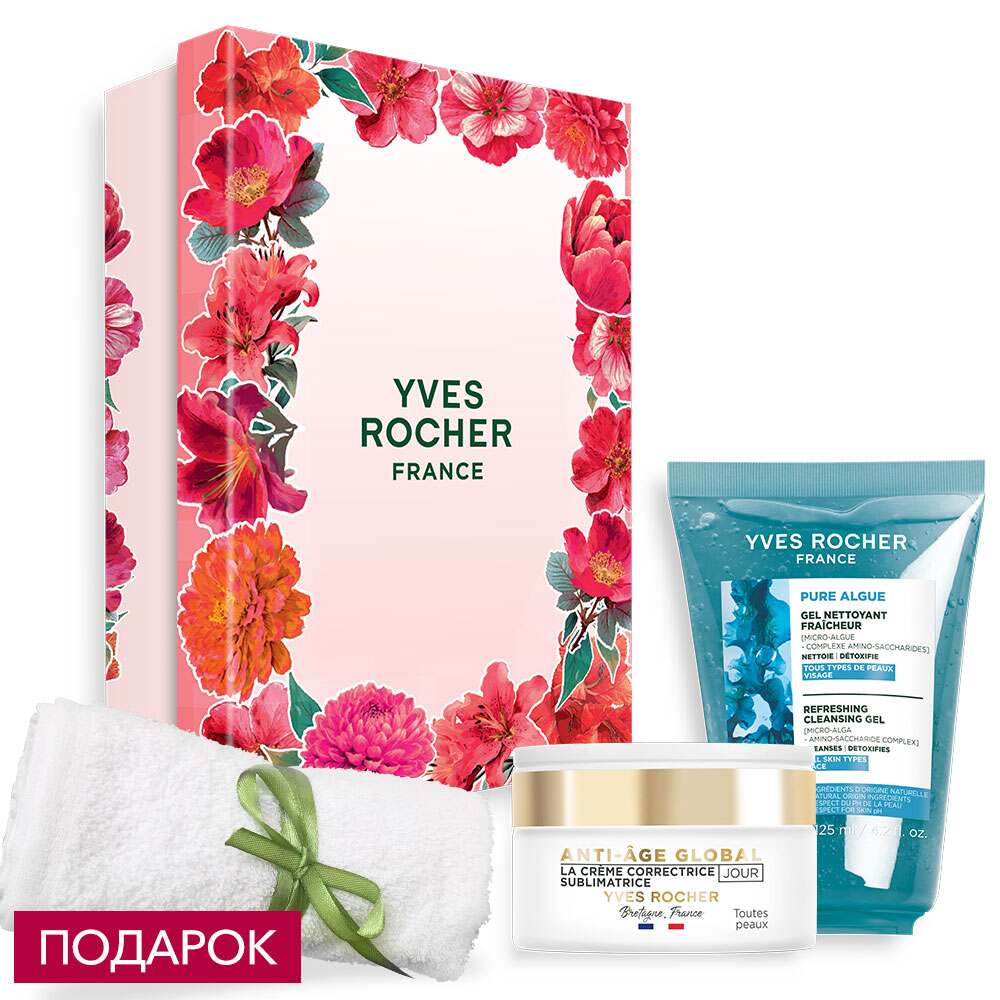 

Набор «Молодость кожи»