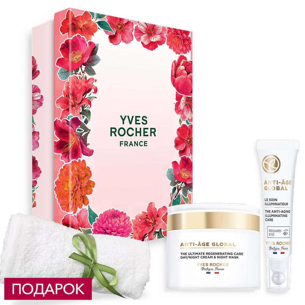 

Набор "Сияющая и укрепленная кожа"