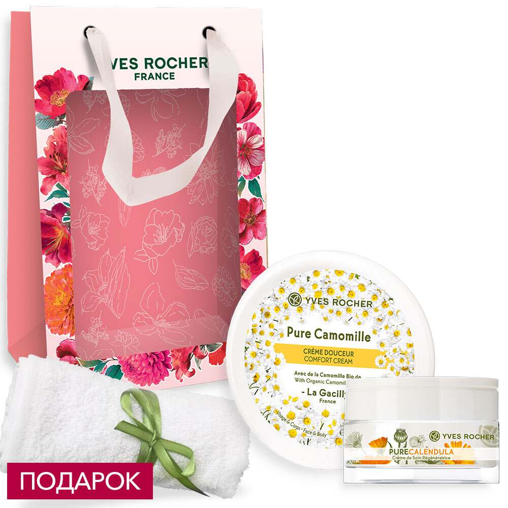 

Набор «Восстановление и нежное увлажнение для лица и тела»