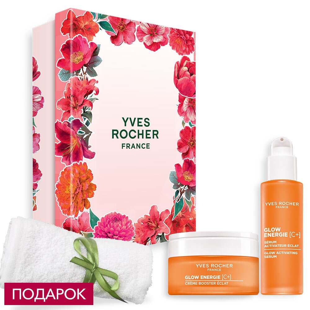 

Набор «Сияние и молодость»