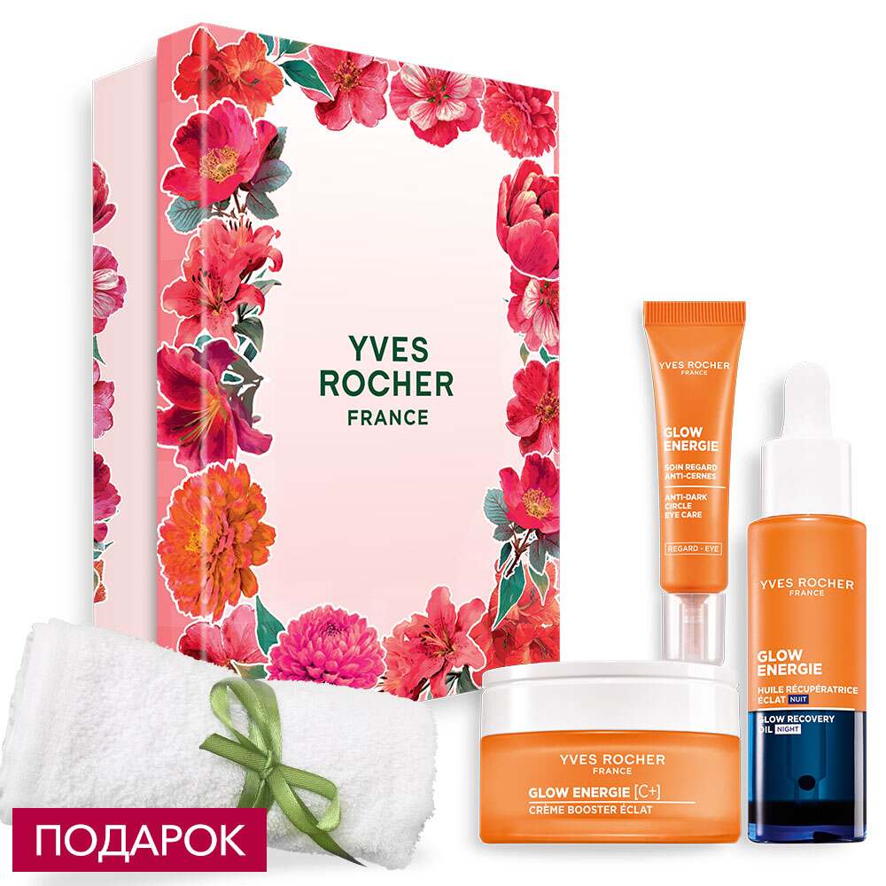 

Набор «Сила Настурции»