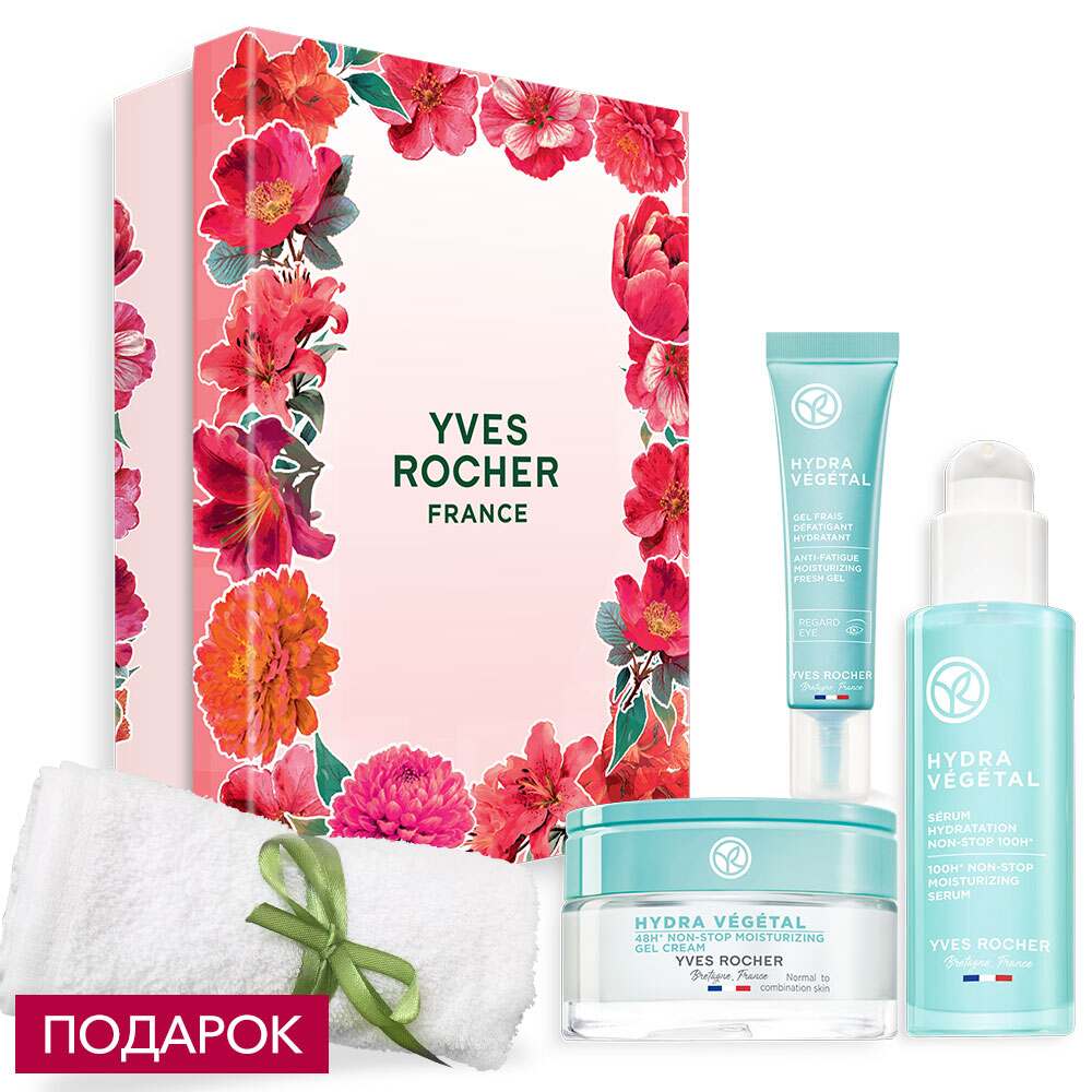 

Набор «Увлажнение 48Ч»