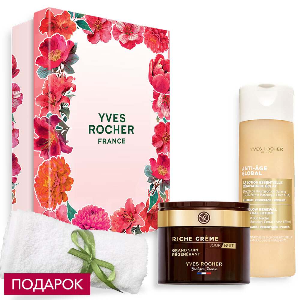 

Набор «Восстановление кожи»