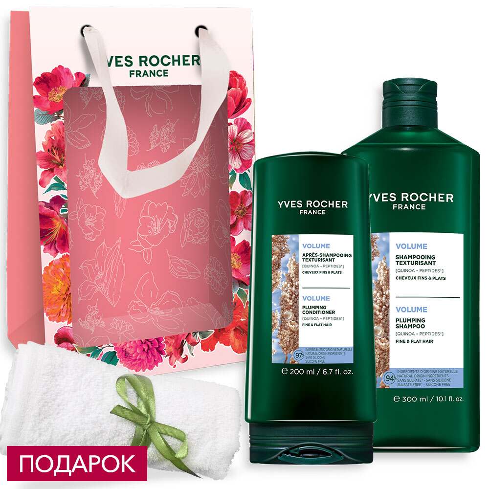 

Набор «Объем»