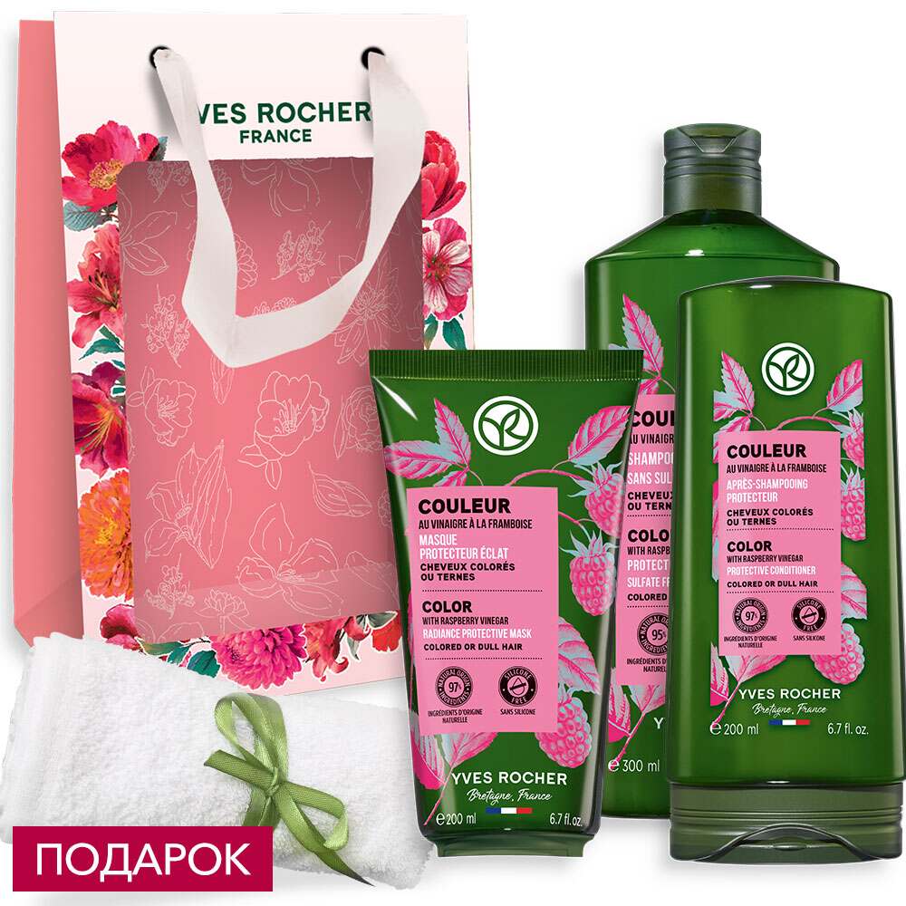 

Набор «Малиновый Уксус»