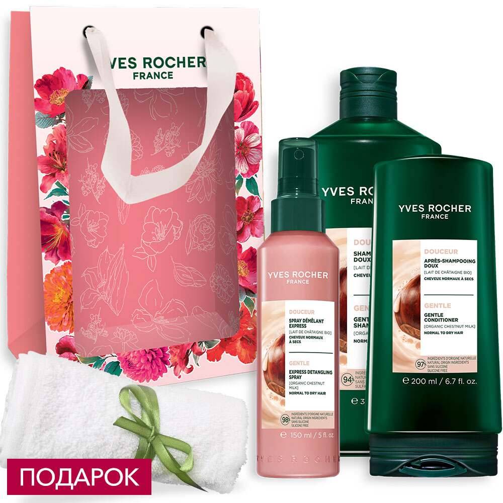 

Набор «Каштан БИО»