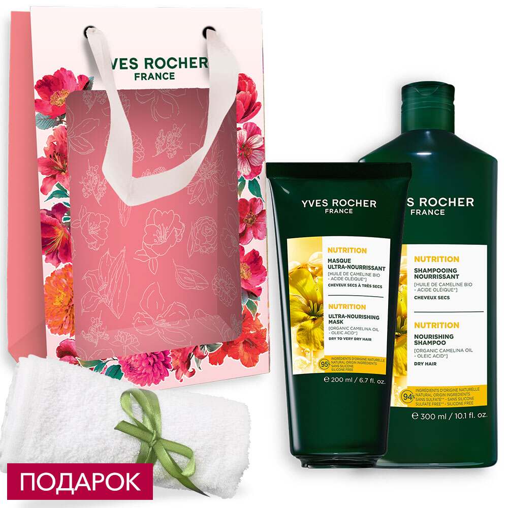 

Набор «Ультра питание»