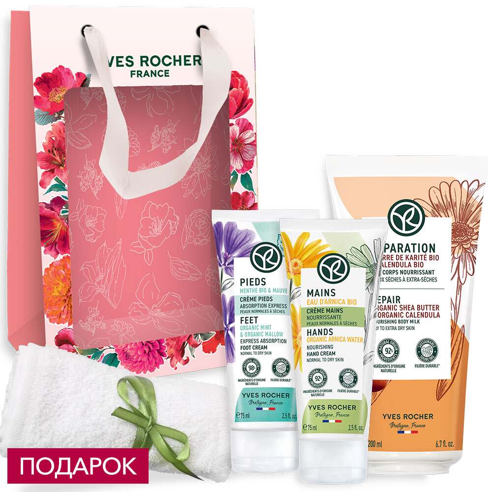 

Набор «Шелковая кожа»