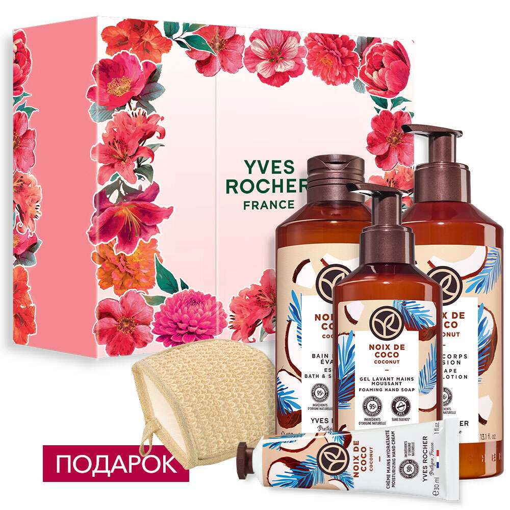 

Набор «Сладкий Кокос»