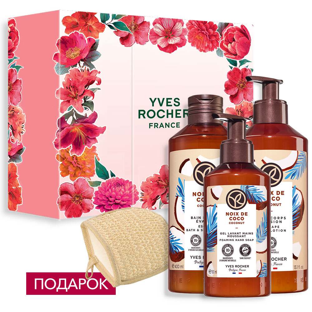 

Набор «Кокосовый рай»